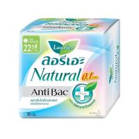 ราคา Laurier ลอรีเอะ ผ้าอนามัย เนเชอรัล แอนตี้ แบค ซูเปอร์ อัลตร้า สลิม 22 5 ซม มีปีก 16 ชิ้น (21258485813)
