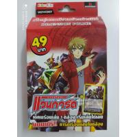 ราคา แวนการ์ด VGT CD07 (1394080924)