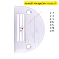 ราคา เเป้นFD ฟันFDจักรเย็บไดเร็ค จักรคอม รุ่น FD 4เเถว ใส้กันจักรเย็บคอม สำหรับจักรเย็บคอม จักรไดเร็ค (9766705469)