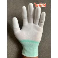 ราคา ถุงมือไนล่อน คู่ละ12บ ถุงมือผ้าไนล่อนถุงมือ PU เคลือบPUปลายนิ้ว (15476920008)
