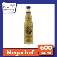 ราคา Megachef ซอสหอยนางรม 600 กรัม ไม่ใส่สี ไม่ใส่ผงชูรส ไม่ใส่สารเคมีแต่งกลิ่นสังเคราะห์ เมกาเชฟ 0327 Oyster sauce (21561547721)