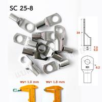 ราคา หางปลา ทรงยุโรป หนา ทองแดงชุบดีบุก SC 6 6 6 8 10 6 10 8 16 6 16 8 25 8 35 8 50 8 (21373508202)