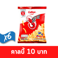 ราคา Calbee คาลบี้ ข้าวเกรียบกุ้ง รสดั้งเดิม 26 กรัม 10 บาท แพ็ค 6 1001011000 (21593195417)