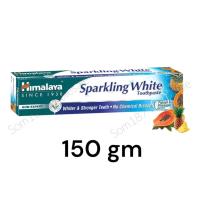ราคา Himalaya SPARKLING WHITE Tooth Paste ยาสีฟัน ฮิมาลายา 150g (19276012589)