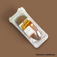 ราคา ครีมฮอร์นลาวา By เค้กหนองพงนก นน 65g ชิ้น (21787628146)