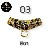 ราคา คูณเฮง สร้อยพระ อะไหล่แต่งสร้อย โค้งกลางลงยาสุโขทัย งานไมครอน (19359737869)