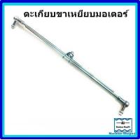 ราคา ตะเกียบขาเหยียบมอเตอร์ สำหรับ จักรอุตสาหกรรม จักรเย็บ จักรคอม (20929401403)