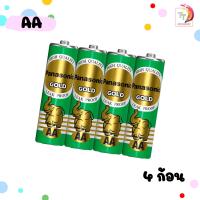 ราคา PANASONIC พานาโซนิค ถ่าน ถ่านไฟฉาย รุ่น GOLD แบบ AA AAA D แพ็ค 4 และ 2 ก้อน (21779363343)