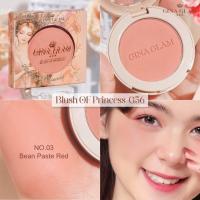 ราคา จีน่า แกรม บลัชออน G56 เนื้อฝุ่น 3 5g Gina Glam Blush Of Princess (21771870254)