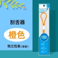ราคา 1ชิ้นที่ขูดลิ้นที่ขูดแปรงเครื่องขูดลิ้นดูแลช่องปากรักษาลมหายใจสดชื่นทำความสะอาดลิ้น (21528972511)