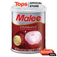 ราคา มาลีลิ้นจี่ในน้ำเชื่อม 234กรัม (21628675437)