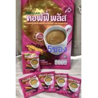 ราคา กาแฟสำเร็จรูปชนิดผงผสมโสมและคอลลาเจนคอฟฟี่พลัส บำรุงผิวพรรณ เสริมข้อกระดูก3in1 5ซองง 58 (21484411999)