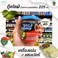 ราคา Goodlife น้ำปลาหวาน 225 กรัม สูตรลดน้ำตาลและลดเกลือโซเดียม 225g กู๊ดไรฟ์ good life (2303210096)