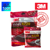 ราคา 3M เทปแดง3M เทปแดง 4229 เทป2หน้า กาวสองหน้า3m ม้วนเล็ก 12 mm x 2 5 เมตร ม้วนใหญ๋ 12 mm x 10 เมตร หนา 0 8 mm M K Tool (7944572618)