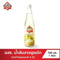 ราคา อสร น้ำส้มสายชูคีโตหมักข้าวหอมมะลิ 4 2 คีโต ขนาด 700 มล (21494816242)