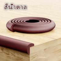ราคา ขอบเฟอร์นิเจอร์และตัวป้องกันมุม ยางกันกระแทกหนาพิเศษ แถบป้องกันการชนกัน ทรง L ปลอดภัยจากสารพิษ ยางกันกระแทก furniture edge corner guards (21073695876)