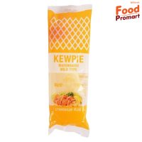 ราคา คิวพี มายองเนส Kewpie Mayonnaise 130ML (20975426171)