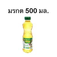 ราคา พร้อมส่ง น้ำมันพืชตรามรกต 500 มล (21612178309)