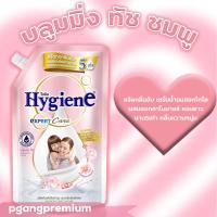 ราคา ไฮยีนน้ำยาปรับผ้านุ่มสูตรเข้มข้น 480มล 490มล X 1ถุง (21774774883)