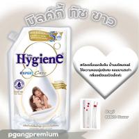 ราคา ไฮยีนน้ำยาปรับผ้านุ่มสูตรเข้มข้น 480มล 490มล X 1ถุง (21774774885)