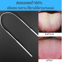 ราคา พร้อมส่ง ที่ขูดหินปูน ฟันผุ สแตนเลส304 ชุดเครื่องมือทันตกรรม5ชิ้น ที่ขูดหินปูนด้วยตัวเอง กระจกส่องฟัน ส่องดูฟัน อย่างดี ที่ทำฟัน กระเป๋าดีมาก Sunshieny (20846280517)