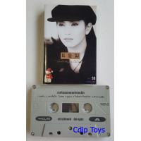 ราคา เทป แอม เสาวลักษณ์ สาว สาว สาว เทปมือสอง เทปคาสเซ็ท เทปเพลงไทย เทปเพลง เทปมือ2 เทปเพลงสะสม เทปเพลงยุค90 เทปเพลงสตริง เทปแกรมมี่ (10948197146)