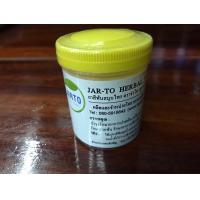 ราคา ผงยาสีฟันสมุนไพรจ่าโท JartoHerbal Toothpaste ยาสีฟันผง จ่าโท (11490945554)