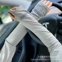 ราคา ส่งจากไทย ปลอกแขนกัน UV และผ้าบัฟปิดหน้า สีพื้น สีดำ สีขาว สีเทาเข้ม สีเทาอ่อน (19374092963)