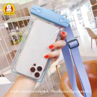 ราคา Super Bear Home ซองกันน้ำ ซองกันน้ำมือถือ ซองกันน้ำโทรศัพท์ ขอบเรืองแสงในที่มืด ใส่ได้ถึงรุ่น I Phone Pro max (20392530953)