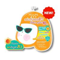 ราคา ซอง มิซึมิ เซรั่ม เซรั่มสิว เจลแจ้มสิวเปปไทด์ โคลนพอกสิว 4 6 50g Mizumi Concentrate Serum AHA BHA Peptide Acne Clay 4g 6g (17600833020)