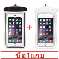 ราคา ซื้อหนึ่งแถมหนึ่ง Kingdo Water Proof Case Pouch Phone Cover For iPhone Vivo Huawei HTC phone Waterproof Bag 4 6 inch Universal (1945716948)