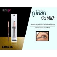 ราคา แอชลีย์ แปรงแต่งหน้า ขนนุ่ม AA155 Ashley Beauty Tool Brush AA 155 (12523206860)
