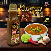 ราคา น้ำจิ้มหมูกระทะ น้ำจิ้มสุกี้ สูตรต้นตำรับ ทีเด็ด ตราหนีห่าว (21631359366)