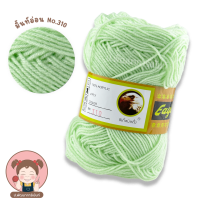 ราคา ไหมพรม ไหมพรมอีเกิ้ล ไหมพรม 4 Ply ไหมพรมตรานก ขนาด 100 กรัม เลื่อนรูปดูชาร์ตสี (9561739601)