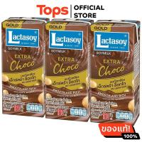 ราคา แลคตาซอยโกลด์ซีรีย์เอ็กซ์ตร้ารสช็อกโกแลตนมถั่วเหลืองยูเอชที 180มล แพค 3 (21650781574)