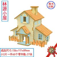 ราคา จิ๊กซอว์ไม้ 3 มิติ จิ๊กซอว์โมเดลบ้าน จิ๊กซอว์ไม้ 3D Wooden Jigsaw puzzle งานฝีมือ (17470196432)