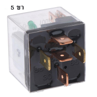 ราคา รีเลย์ 80A 100A Relay 4ขา 5 ขา 12V 24V สำหรับรถยนต์ทุกรุ่น ทนทาน กันน้ำ แอมป์สูง (21599485209)
