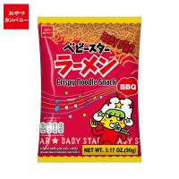 ราคา BABY STAR Ramen มาม่ากรอบ มาม่าญี่ปุ่น เบบี้สตาร์ คริสปี้ นูเดิ้ล สแน็ค มี 5 รสชาติให้เลือก ขนาด 74 90 กรัม g BBE 15 9 24 10 1 25 (21053104163)