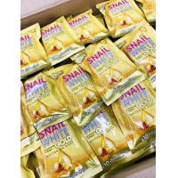 ราคา สบู่สเนลไวท์ โกลด์ Snail White Glutathione Gold 1ก้อน80กรัม (13347929680)