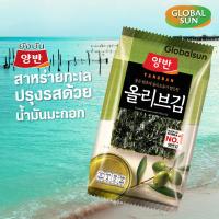 ราคา 1 ห่อ สาหร่ายยังบัน สาหร่ายทะเลอบปรุงรส 6 รสชาติ 5 กรัม YANGBAN สาหร่ายเกาหลีขายดีอันดับ 1 (21445114685)