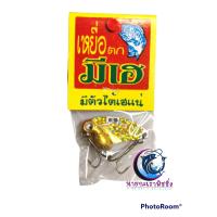 ราคา กระดี่มีเฮ รุ่นท้องไข่ น้ำหนัก 12 g เบ็ด 2 ตัว กระดี่เหล็กตัวใหญ่ กระดี่ตกปลา (17809019689)