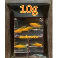 ราคา อาหารปลาไฮเกรดแบ่งขาย เม็ดจิ๋ว สำหรับปลๅสอด (21665334441)