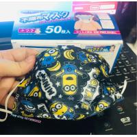 ราคา ยกกล่อง50ชิ้น พร้อมส่งแมสเด็กอนามัย กล่อง50ชิ้น (8236703959)