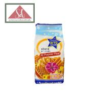 ราคา แป้งดาวฟ้า แป้งอเนกประสงค์ ขนาด 1 kg (21619582225)