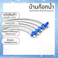 ราคา สายน้ำดี สายน้ำดีใยแก้ว PVC (18492611119)