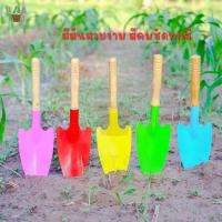 ราคา ช้อนปลูก ช้อนพรวน ช้อนพรวนดิน ช้อนขุดดิน ช้อนปลูกต้นไม้ พลั่วขุดดิน ผลิตจากวัสดุเกรด A พรวนง่ายไม่ปวดมือ ส่งของจากไทย (21396645234)
