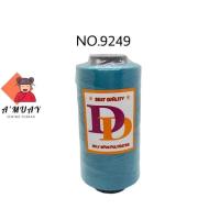 ราคา ด้ายเย็บผ้า ด้ายเย็บสี เบอร์40 2 ตราDD (11023733816)