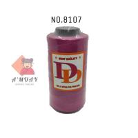 ราคา ด้ายเย็บผ้า ด้ายเย็บสี เบอร์40 2 ตราDD (13417144611)