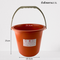 ราคา ถังน้ำพลาสติกสีเหลือง ถังสังฆทานหูพลาสติก ขนาด 3 5 ลิตร (21472084153)