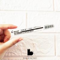ราคา ไส้ปากกา Dr Grip 4 1 หัวปากกา 0 7mm BVRF 8F (13293254070)